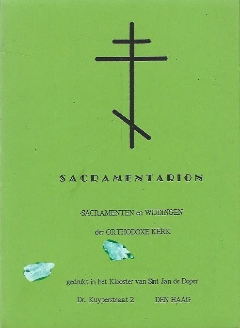 Must-Have Sacramentarion : Sacrementen en wijdingen der orthodoxe kerk – gedrukt in het Klooster van Sint Jan de Doper