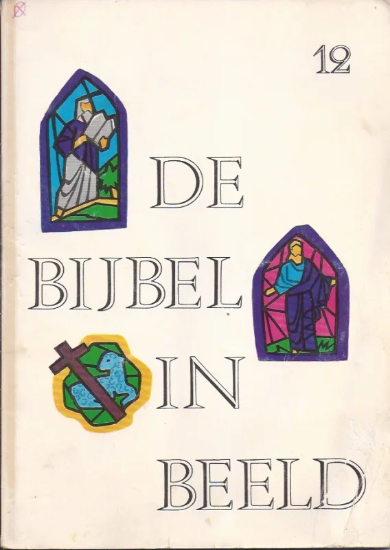De Bijbel in beeld 12 :Mattheus, Marcus, Lucas, Johannes – David C. Cook Actieprijs