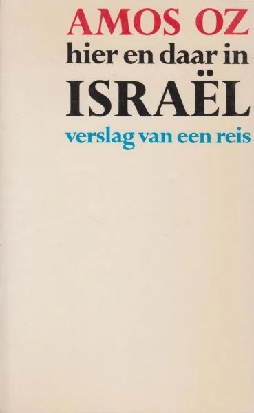 Hier en daar in Israël : verslag van een reis – Amos Oz Lage Prijs