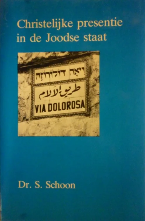 Christelijke presentie in de Joodse staat– Dr. S. Schoon (1983) Seizoensaanbieding