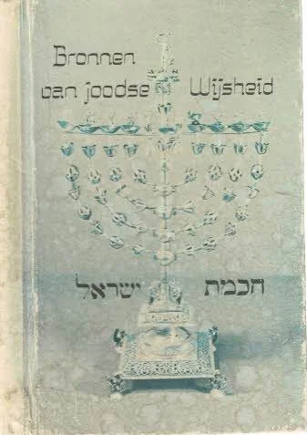 Nu Kopen Bronnen van Joodse wijsheid –Eugen Hettinger (groen)