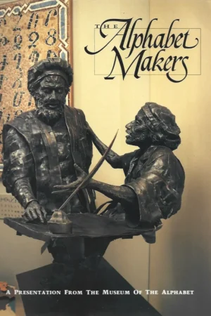 Beperkte Voorraad The Alphabet Makers : A Presentation from the Museum of the Alphabet – Hyatt Moore