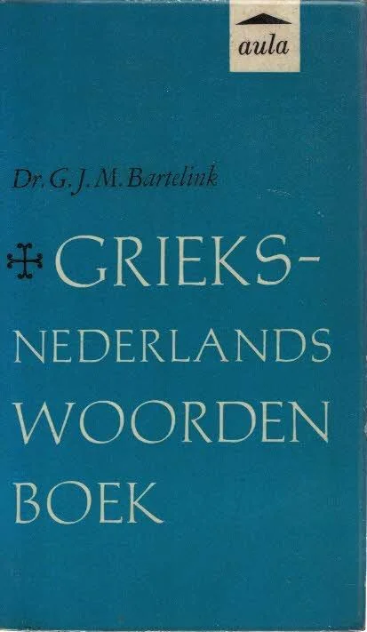 Grieks-Nederlands woordenboek – Dr. G.J.M. Bartelink (2e druk 1961) Bestel Nu