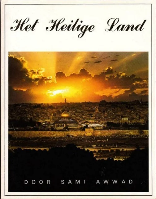 Hete Deal Het Heilige Land in woord en beeld – door Sami Awwad (1979)