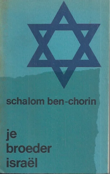 Je broeder Israel – Schalom Ben-Chorin Korting