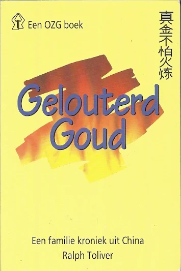 Gelouterd goud: een familie kroniek uit China – Ralph Toliver (3e druk) Goedkoop