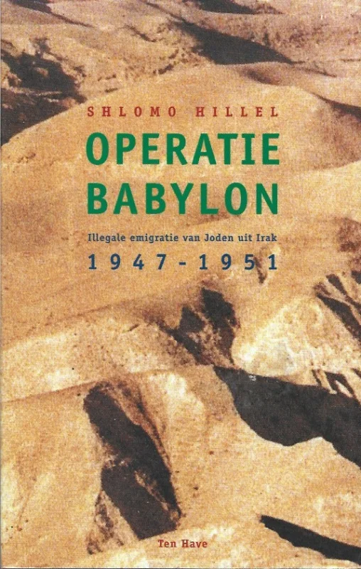 Operatie Babylon : illegale emigratie van joden uit Irak, 1947-1951 – Shlomo Hillel Laatste Versie