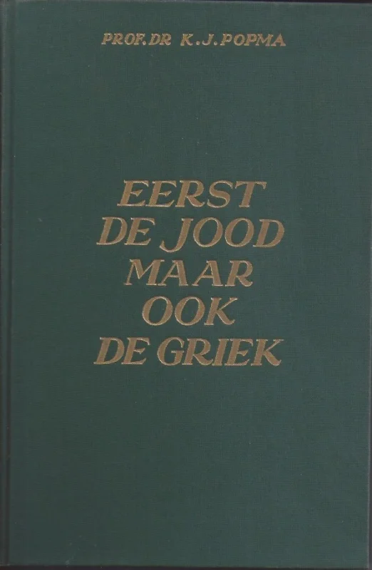 Eerst de Jood maar ook de Griek – Prof.Dr K.J. Popma Populair