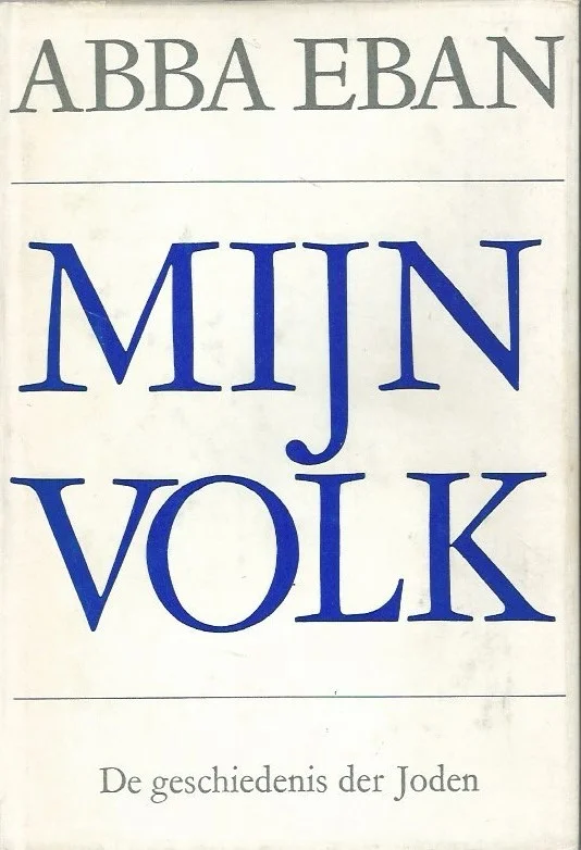 Exclusieve Aanbieding Mijn Volk : De geschiedenis der Joden –Abba Eban (met stofomslag)