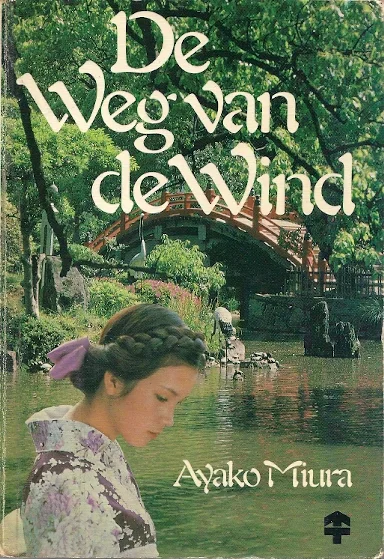 Beste Prijs De weg van de wind – Ayako Miura
