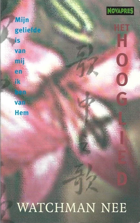 Uitverkoop Het Hooglied : mijn geliefde is van mij en ik ben van Hem – Watchman Nee (2000)