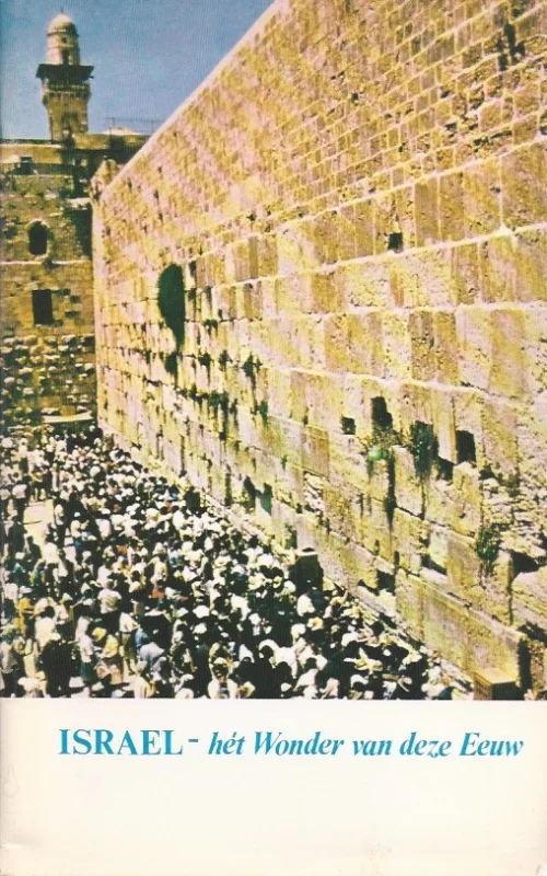 Israel : Het wonder van deze eeuw – Joseph H. Hunting Tijdelijk Beschikbaar