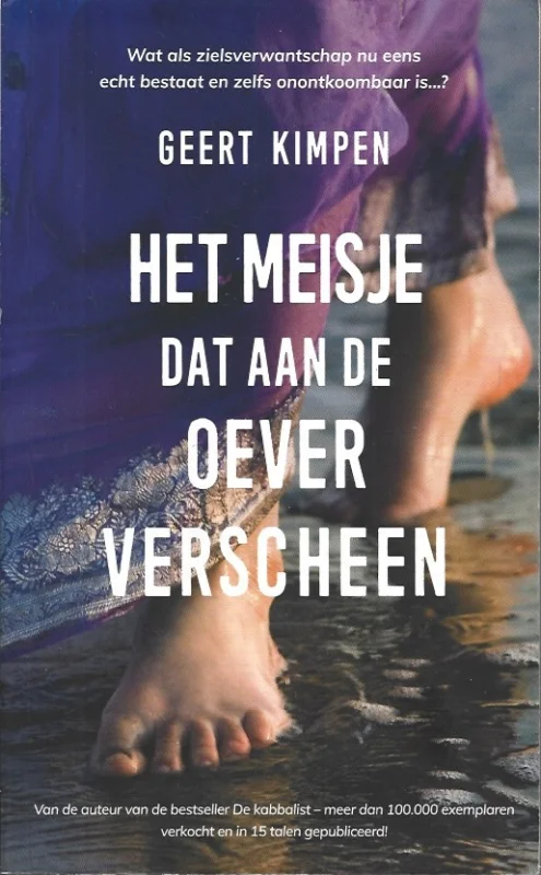 Fabrieksprijs Het meisje dat aan de oever verscheen – Geert Kimpen