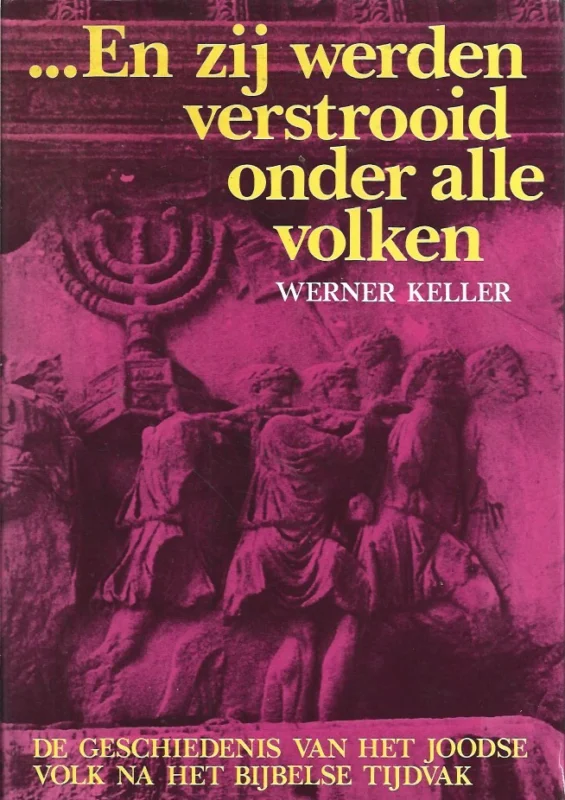 Hoge Kwaliteit En zij werden verstrooid onder alle volken : De geschiedenis van het jodendom na het bijbelse tijdvak – Werner Keller (Hardcover, met stofomslag, 3e herziene druk 1968)