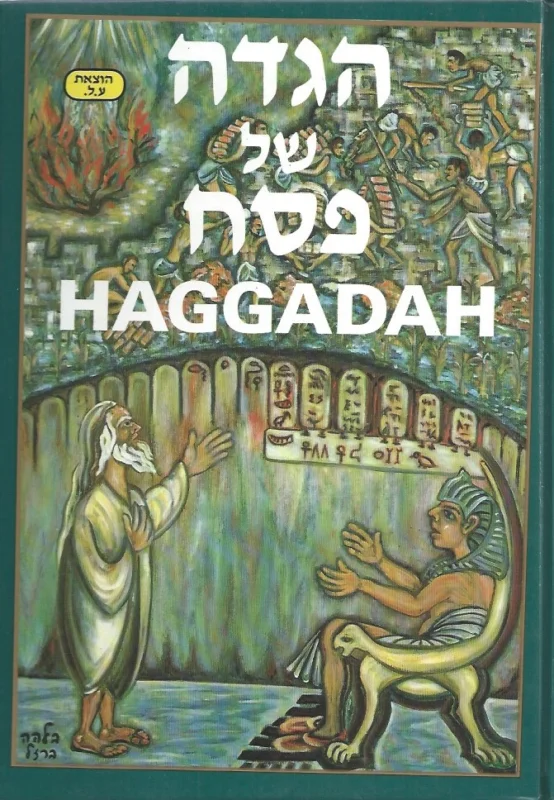 Gereduceerde Prijs Haggadah : On the 40th Anniversary of the state of Israel – Billha krieger Barzel