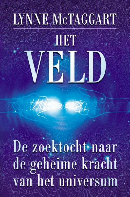 Het Veld Fabrieksprijs
