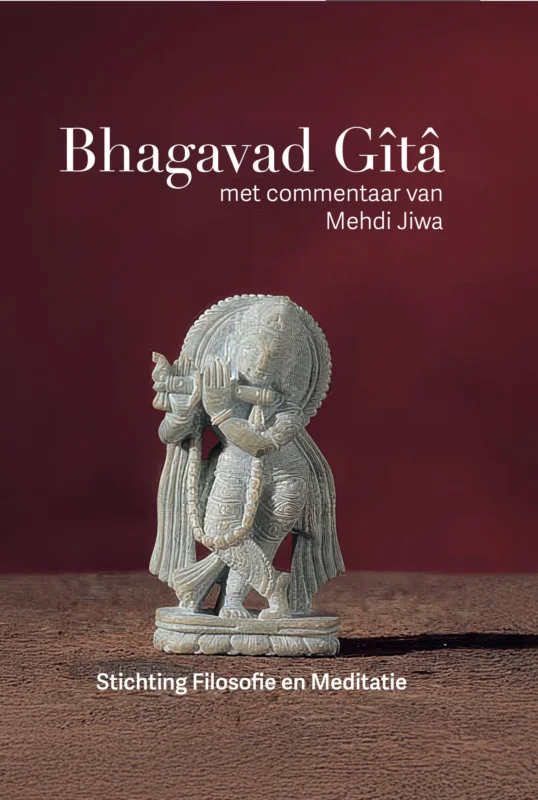 Bhagavad Gîtâ Merkproduct