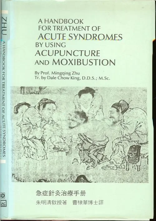 A Handbook for Treatment of Acute Syndromes By Using Acupuncture and Moxibustion Express Levering