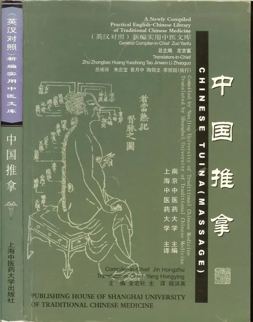 Chinese Tuina (Massage) (Newly Compiled Practical English-Chinese Library of Traditional Chinese Medicine) (English and Chinese Edition) Jin Hongzhu Voordeelprijs