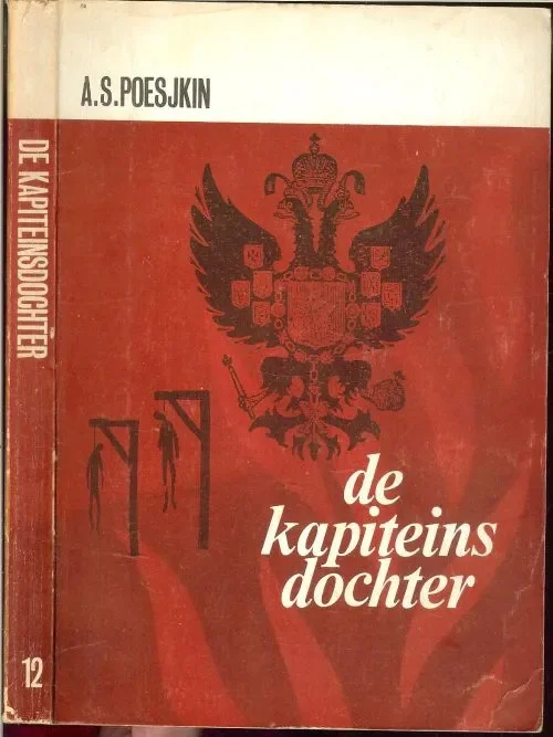 Express Levering De Kapiteins Dochter Poesjkin, Alexander .S. Omslagontwerp Hans Kop Jansen