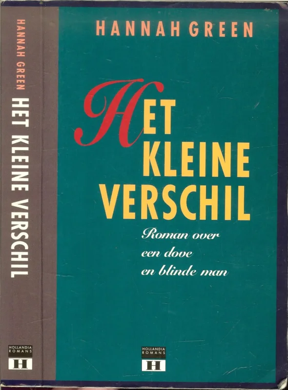 Express Levering Het kleine verschil Green, Hannah (Joanne Greenberg) .. Vertaling door Liesbeth Swildens