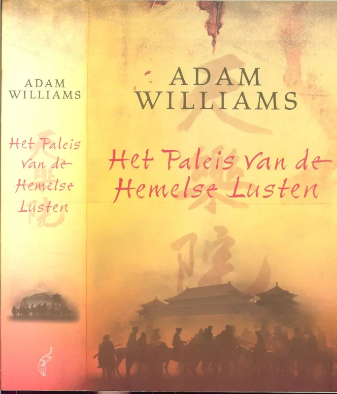 Must-Have Het paleis van de hemelse lusten …. Een uitzonderlijk goed boek. Vol liefde, verlies, opium, bloed, waaghalzerij : beter dan dit bestaat er niet als avonturenverhaal