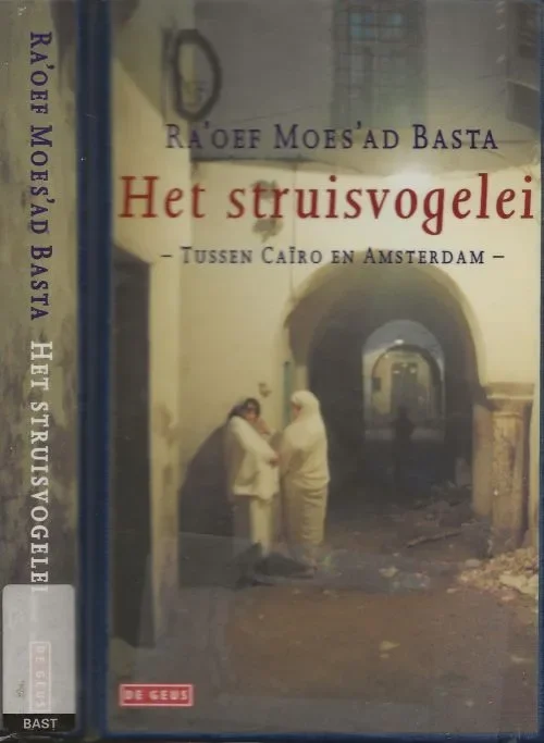 Nieuw Het Struisvogelei Basta, Ra’oef . Moes ‘AD. Uit het Arabisch vertaald door Richard van Leeuwen en Djuke Poppinga