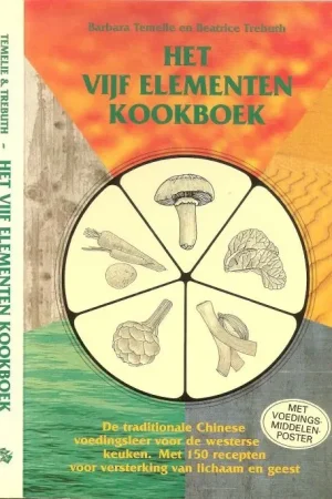 Nieuw Het vijf elementen kookboek .. De traditionele Chinese voedingsleer voor de westerse keuken met 150 recepten voor versterking van lichaam en geest