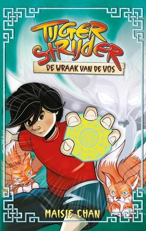 De wraak van de Vos Uitverkoop