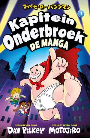 Kapitein Onderbroek Manga 1 Koop Online