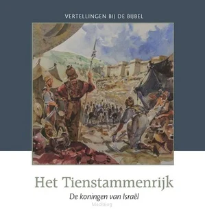 Premium Tienstammenrijk