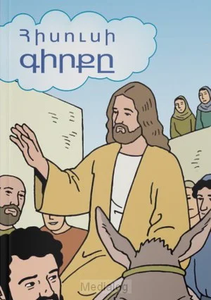 Must-Have Stripbijbel Het Verhaal Van Jezus