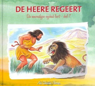 Nu Kopen Die Eenvoudigen 07 De Heere Regeert