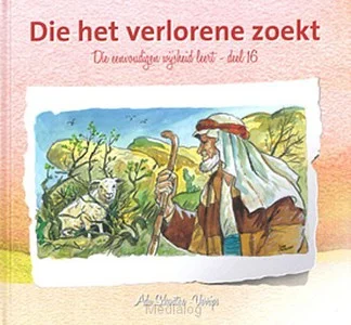 Die Eenvoudigen 16 Die Het Verlorene Zoe Weekendaanbieding