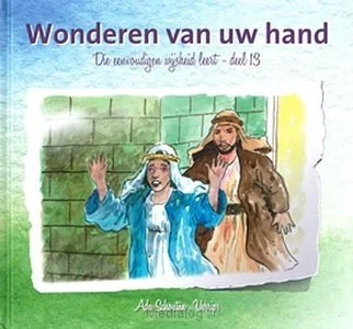 Tijdelijk Beschikbaar Die Eenvoudigen 13 Wonderen Van Uw Hand