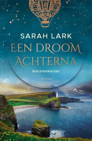 Merkproduct Een droom achterna