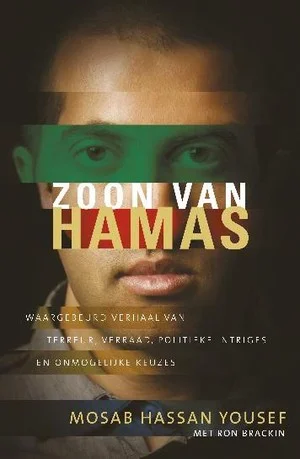 Nieuw Zoon van Hamas