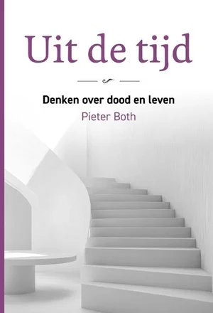 Merkproduct Uit de tijd