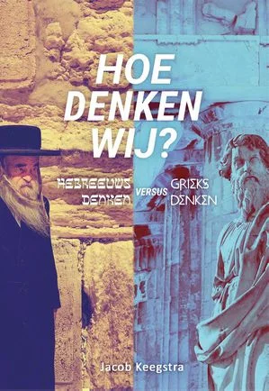 Hoe denken wij? Nu Kopen