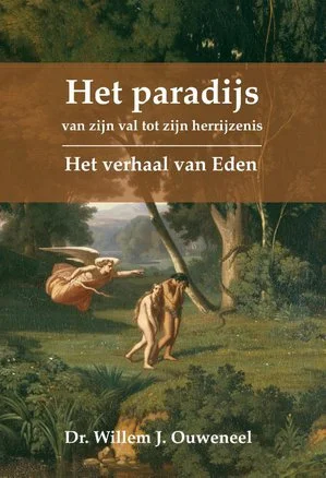 Paradijs, Het Merkproduct