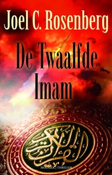 Favoriet DE TWAALFDE IMAM