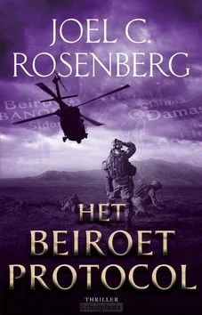 HET BEIROET PROTOCOL Rechtstreeks Van De Fabrikant