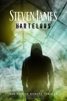 HARTELOOS Merkproduct