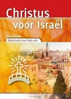 Exclusieve Aanbieding CHRISTUS VOOR ISRAËL