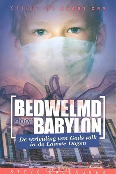 BEDWELMD DOOR BABYLON Beperkte Voorraad