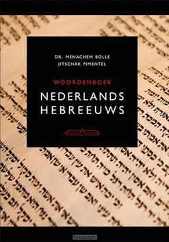 WOORDENBOEK HEBREEUWS-NEDERLANDS/NEDERLA Beste Prijs