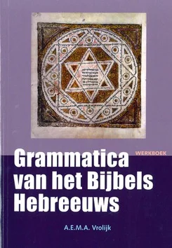 BIJBELS HEBREEUWS WERKBOEK Gratis Verzending