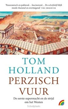 Perzisch vuur Direct Beschikbaar