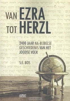 VAN EZRA TOT HERZL Premium