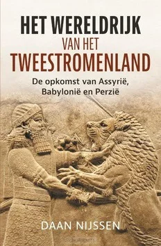 HET WERELDRIJK VAN HET TWEESTROMENLAND Beperkt Aanbod